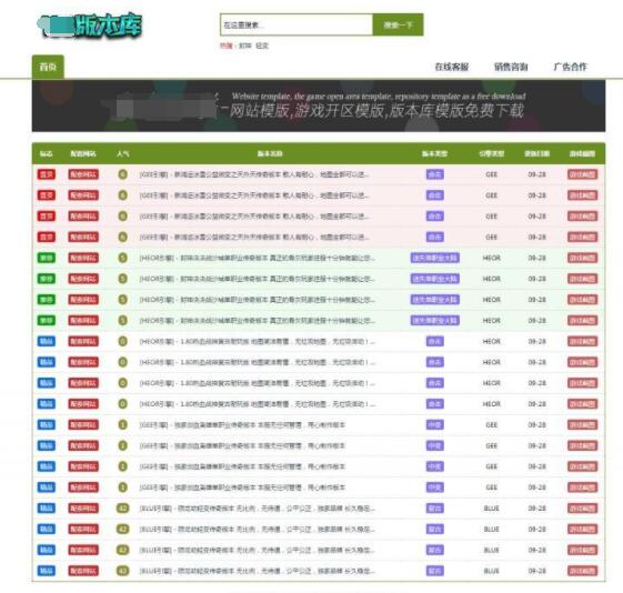 问道私发网：逆天问道鬼城